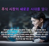 회사소개-대산투자그룹