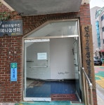 연수구청경로당-모두랑 사회적협동조합
