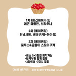 취미반 안내-다니옹