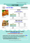 수산가공품-자연가득