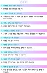 예약 안내-몽산포패밀리데이오토캠핑장