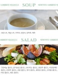 평일 메뉴-델리하우스