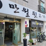 레몽방제 가족-레몽방제
