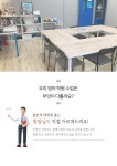 우리학원은?-잉글리시아이 우석초교점