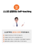 우리학원은?-잉글리시아이 우석초교점