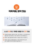 우리학원은?-잉글리시아이 우석초교점