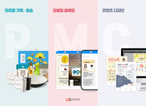 주요업무-주식회사유피디