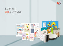 홈-주식회사유피디