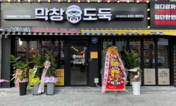 업체사진-막창도둑 서부정류장점