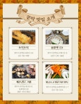 주변맛집-원주 문막 센트럴호텔