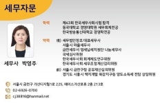 세무자문-창조약품