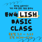 아카데미-씨앗작은도서관