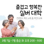 아카데미-씨앗작은도서관