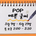 아카데미-씨앗작은도서관