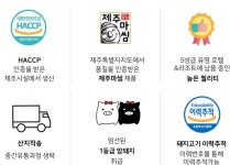 대영-농업회사법인(주)대영
