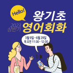 아카데미-씨앗작은도서관