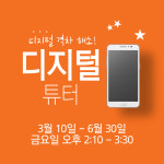아카데미-씨앗작은도서관