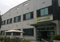 시설 및 행사-운주산성요양병원