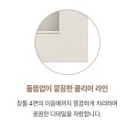 햇빛마을24단지-그린홈시스