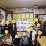 사랑의 물주기-누리봄다문화지역아동센터