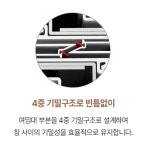 햇빛마을24단지-그린홈시스