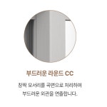 햇빛마을24단지-그린홈시스