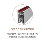 햇빛마을24단지-그린홈시스
