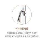 햇빛마을24단지-그린홈시스