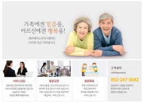 와와재가노인복지센터-와와재가노인복지센터