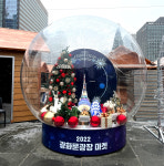 2022서울빛초롱 축제-두들커뮤니케이션즈