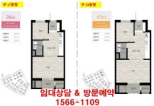 페이지-수원역세권 임대아파트