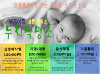 상담안내-누리작명소