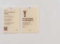 메이크업-아늑호텔 천안역 1, 2호점