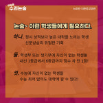 고3 수리논술 개강!-용산 뉴파인학원