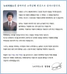 소개 및 인사말-온라인작명원 누리작명소