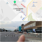 업체사진-카앤피플샵 김포공항점