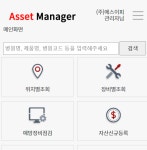 소프트웨어 및 웹 개발-주식회사 에스이피
