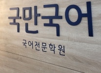 간판/출력/시공-signterior