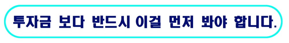 (2)◀-김프로부동산