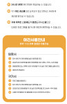 이용안내-행복골프훈련소산본점