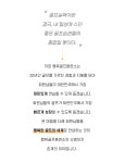매장소개-행복골프훈련소산본점