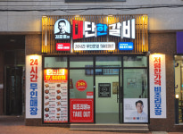 업체사진-김준호의대단한갈비 경산백천점