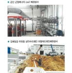 공사시공사례-한국설비건설협동조합