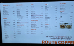 메뉴판-루트커피 율량점