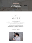 병원소개-더고운의원