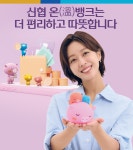 부흥신협 온뱅크 가이드-부흥신협 온라인 햇살론