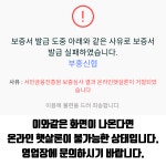 자주묻는 질문-부흥신협 온라인 햇살론