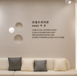 내부시설 소개-괴정수석치과의원