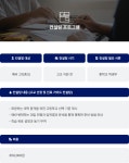 예비 고1(중3)-수시컨설팅바른학원