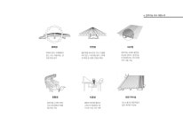 카달로그-가온조경건설(주)